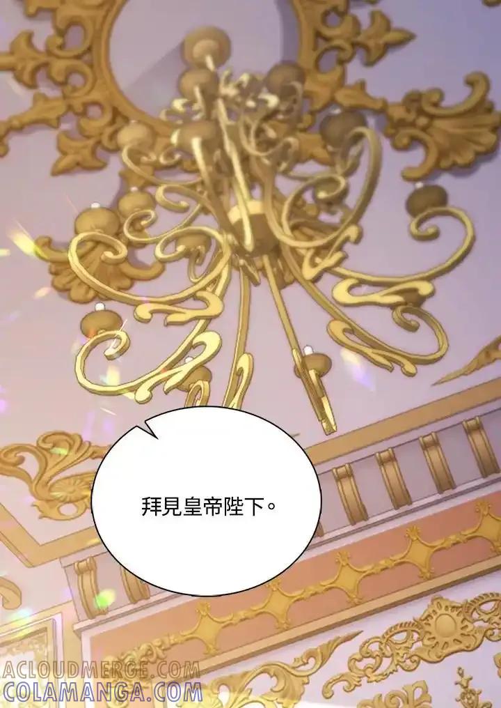 《离开的决心》第53话 第16页