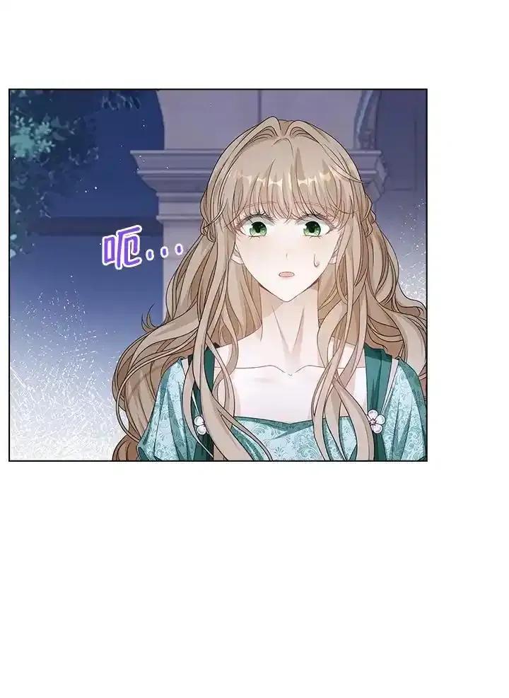 《离开的决心》第53话 第92页