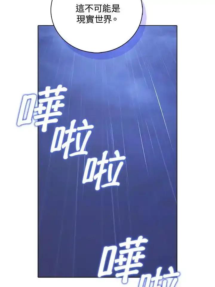 《离开的决心》第53话 第65页