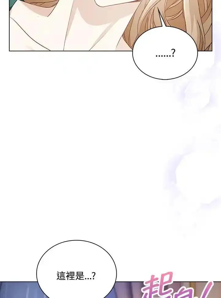 《离开的决心》第53话 第32页