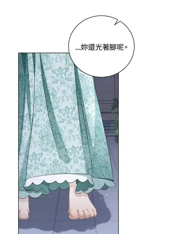 《离开的决心》第53话 第89页