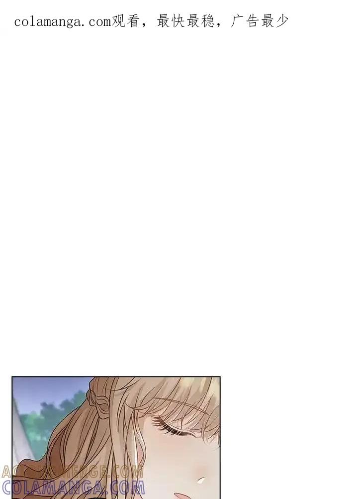《离开的决心》第53话 第1页