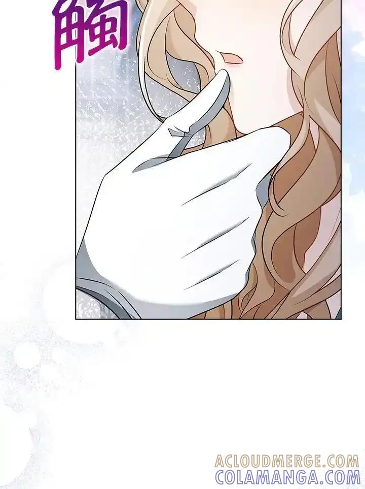 《离开的决心》第53话 第52页