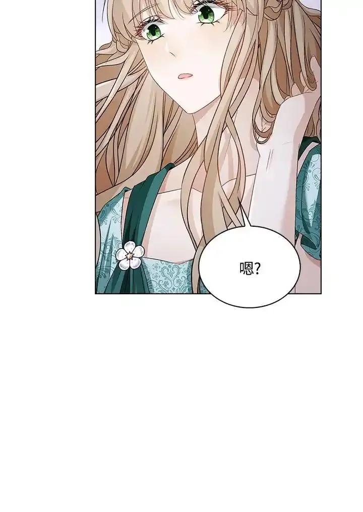 《离开的决心》第53话 第78页