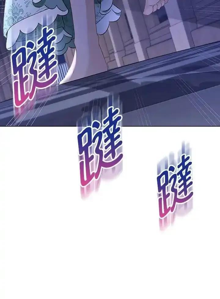 《离开的决心》第53话 第38页