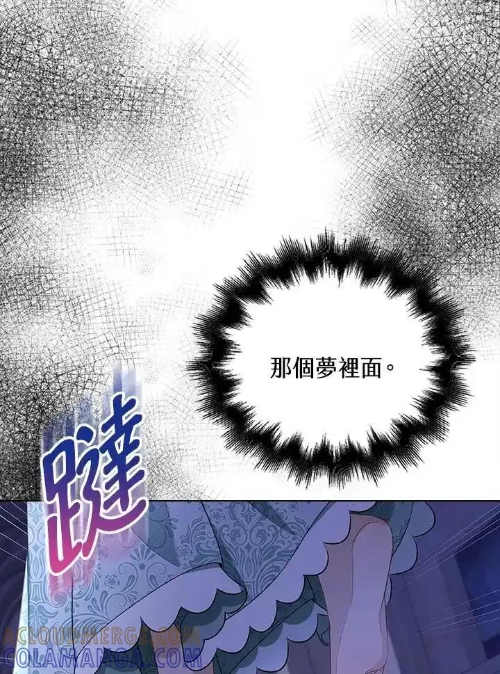 《离开的决心》第53话 第37页
