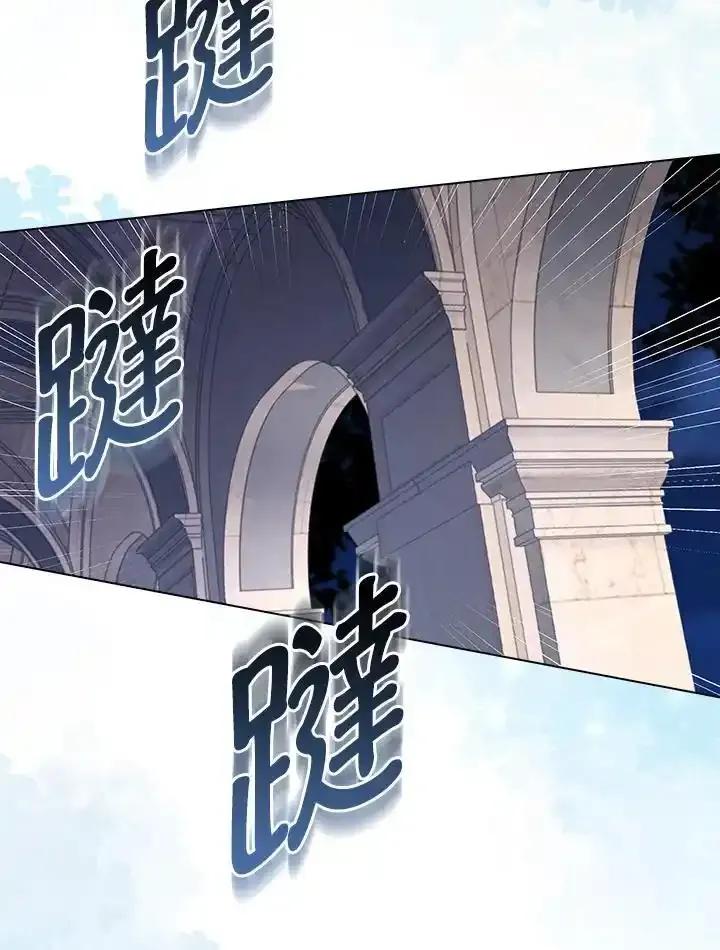 《离开的决心》第53话 第83页