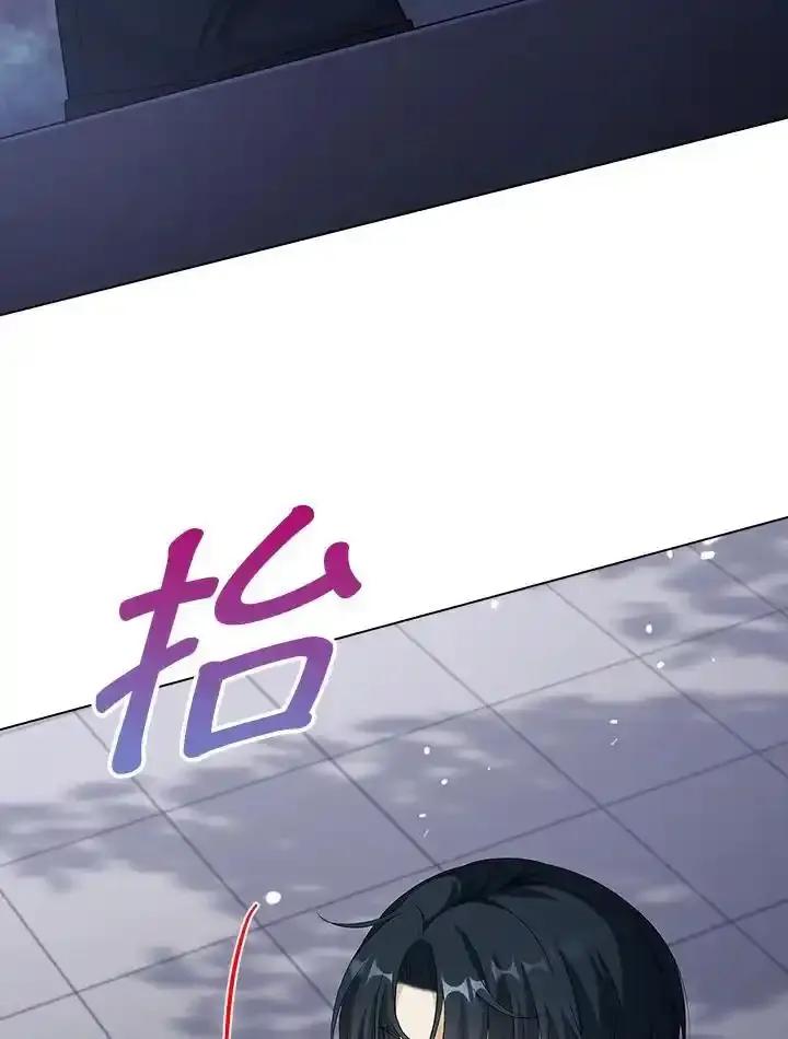 《离开的决心》第53话 第80页