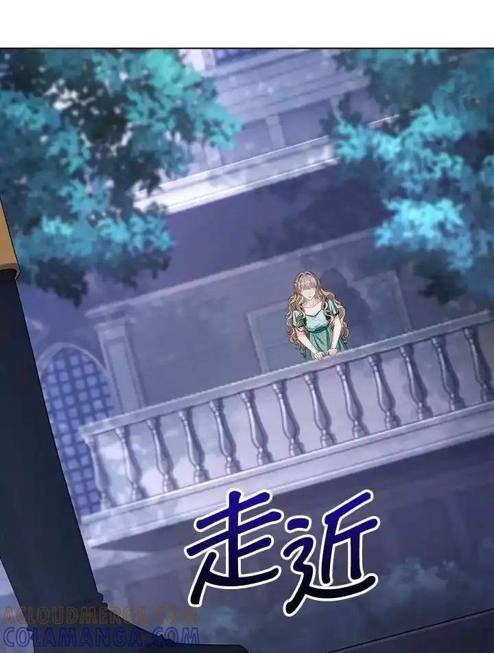 《离开的决心》第53话 第79页