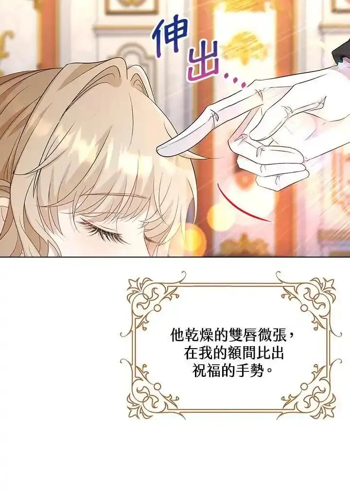 《离开的决心》第53话 第18页