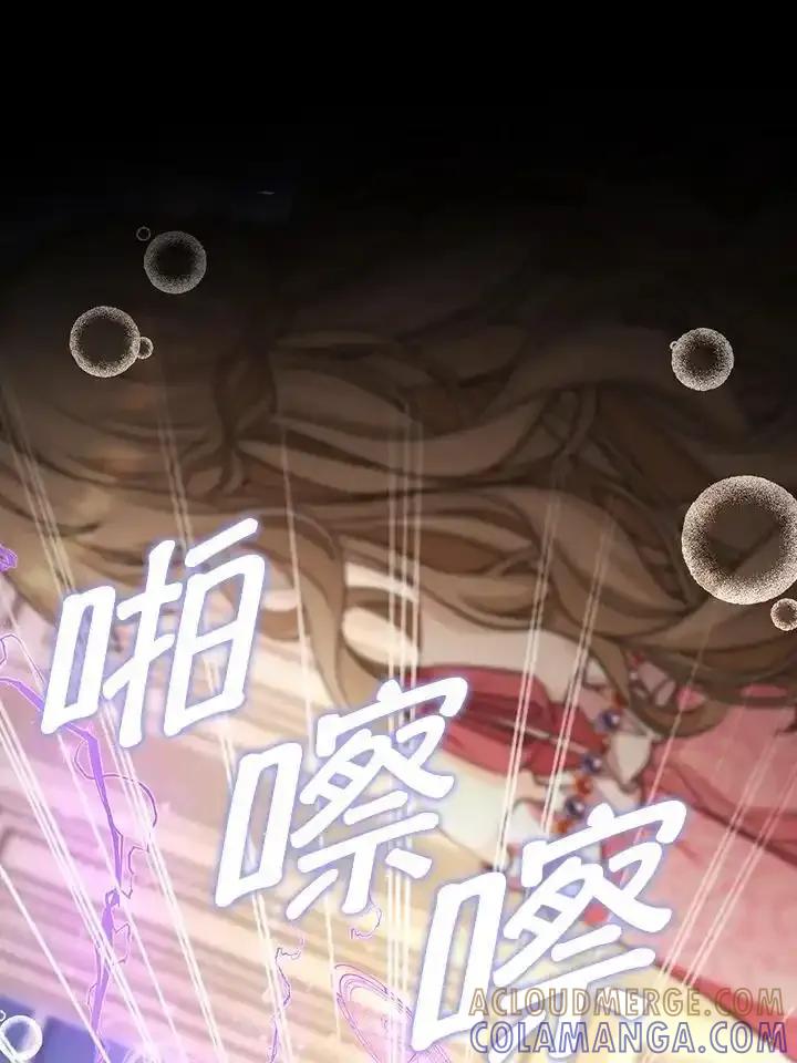 《离开的决心》第54话 第46页