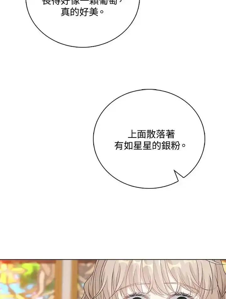 《离开的决心》第54话 第32页