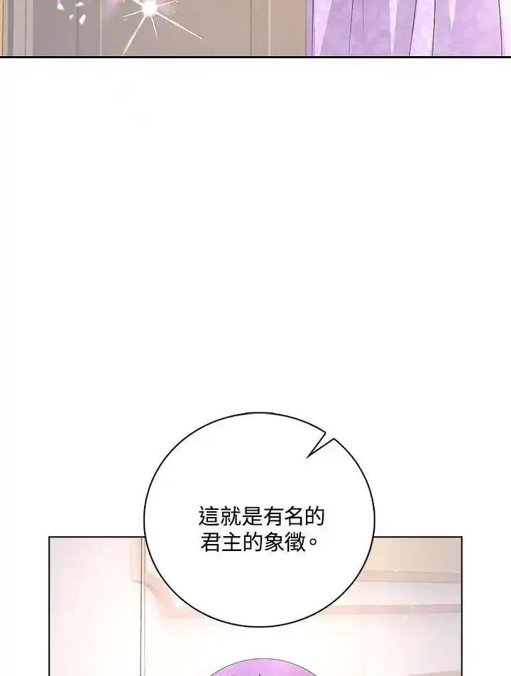 《离开的决心》第54话 第30页
