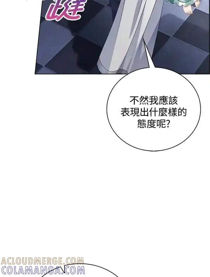 《离开的决心》第54话 第10页