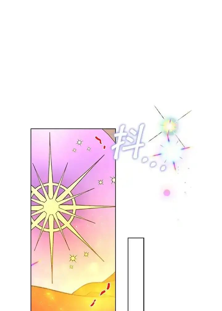 《离开的决心》第54话 第35页