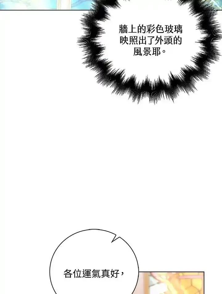 《离开的决心》第54话 第26页