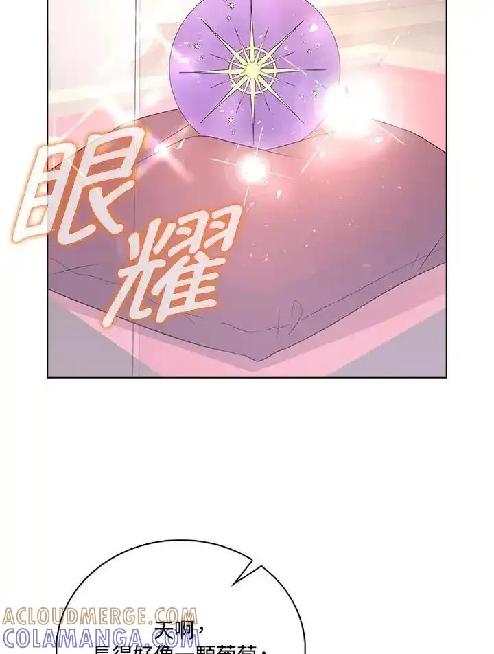 《离开的决心》第54话 第31页