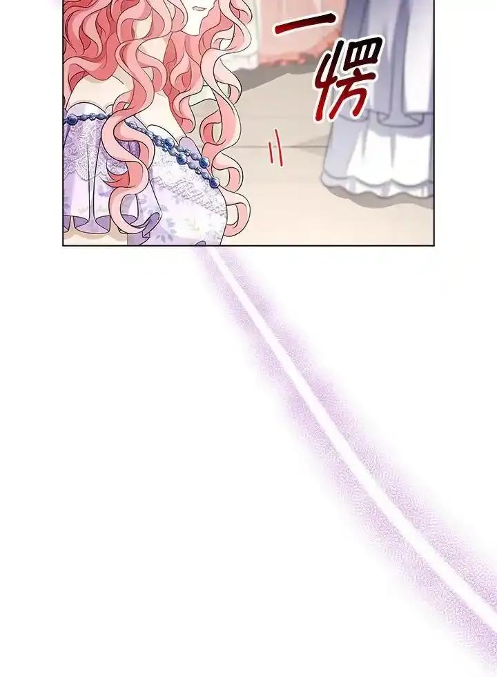 《离开的决心》第54话 第18页
