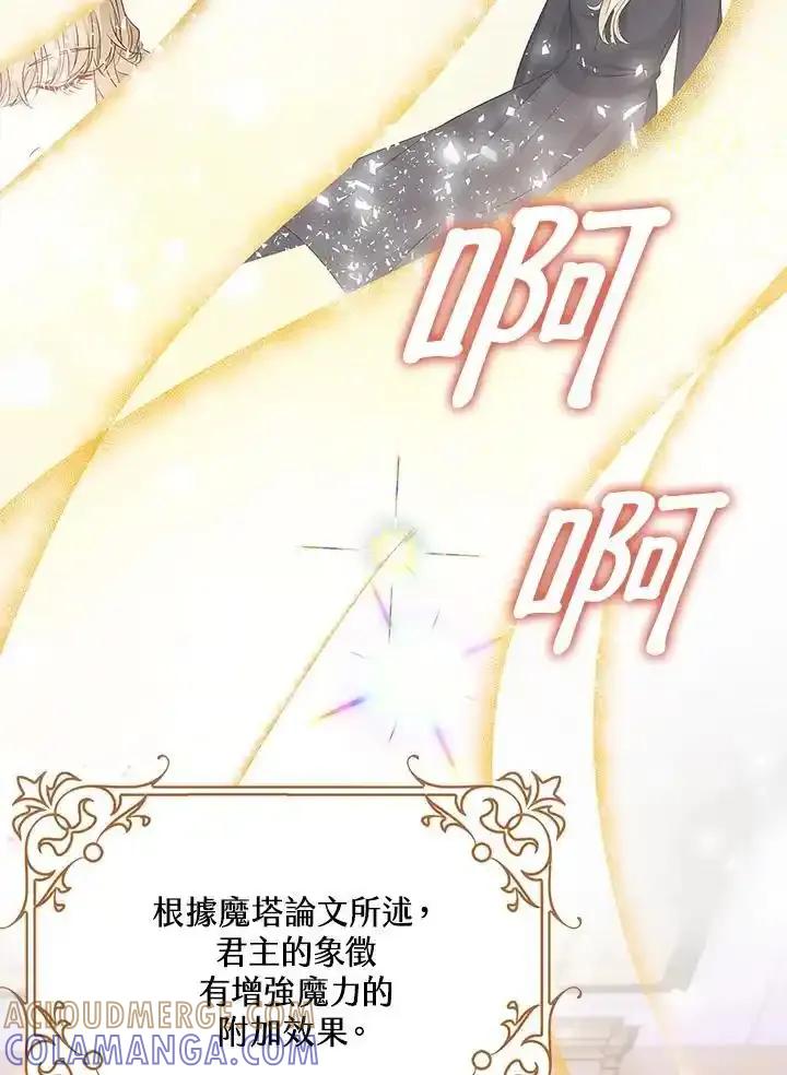 《离开的决心》第54话 第55页