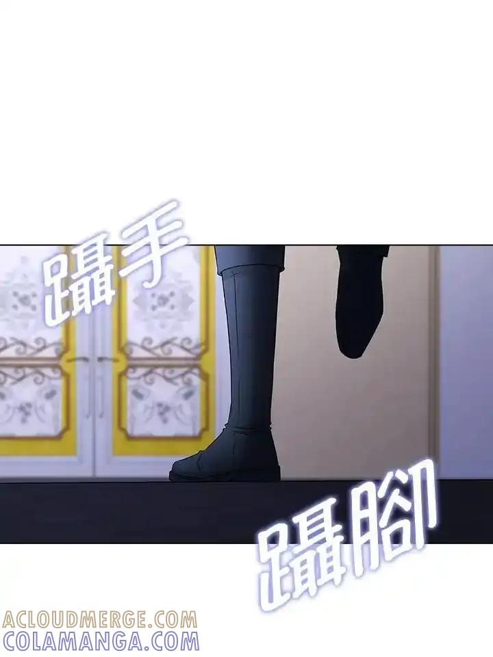 《离开的决心》第54话 第64页