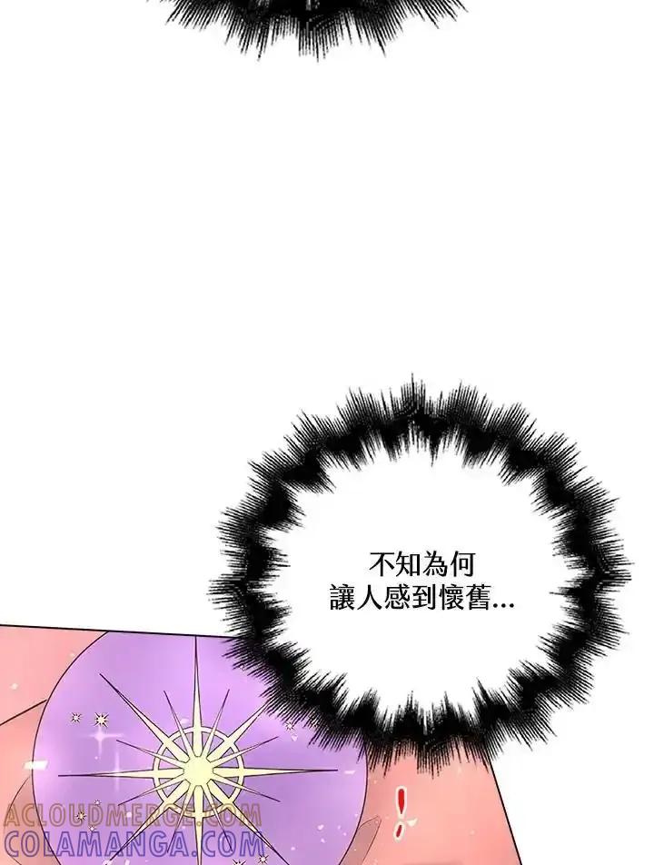 《离开的决心》第54话 第34页