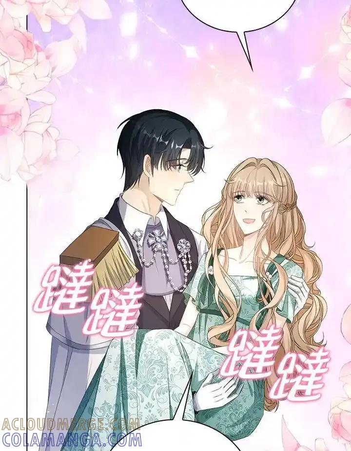 《离开的决心》第54话 第4页