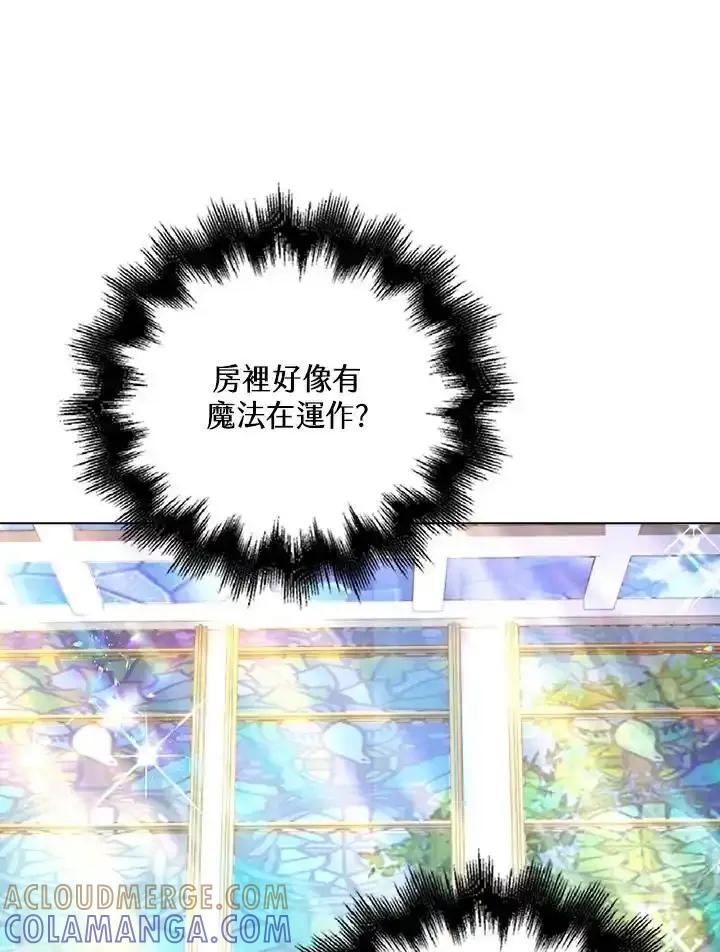 《离开的决心》第54话 第25页