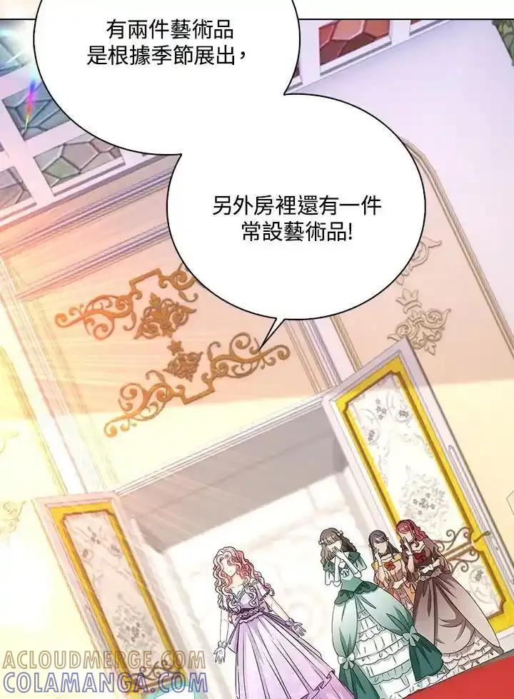 《离开的决心》第54话 第22页