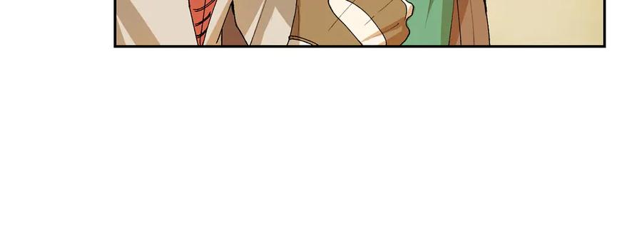 《和猛虎大人的恋爱旅行》第7话 不在乎 第66页