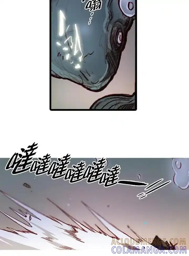 《红道》第72话 第13页