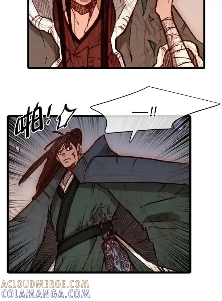 《红道》第72话 第52页