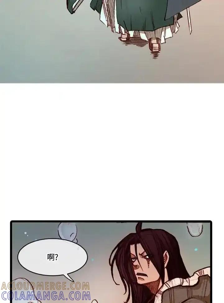 《红道》第72话 第7页