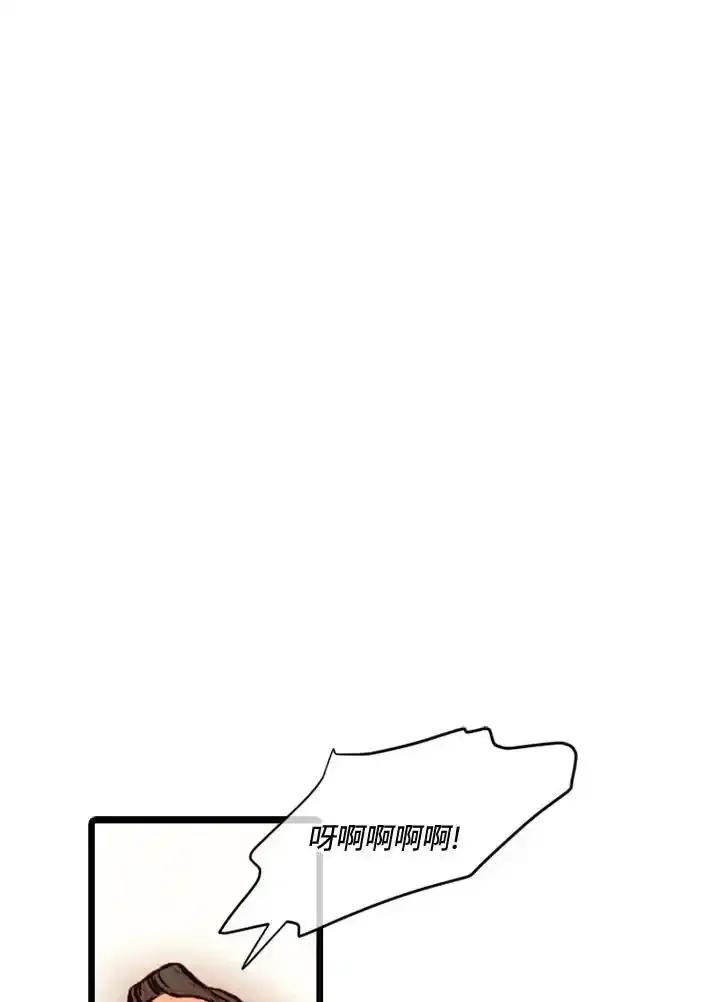 《红道》第73话 第17页