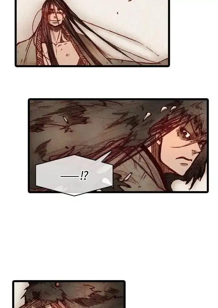 《红道》第73话 第47页