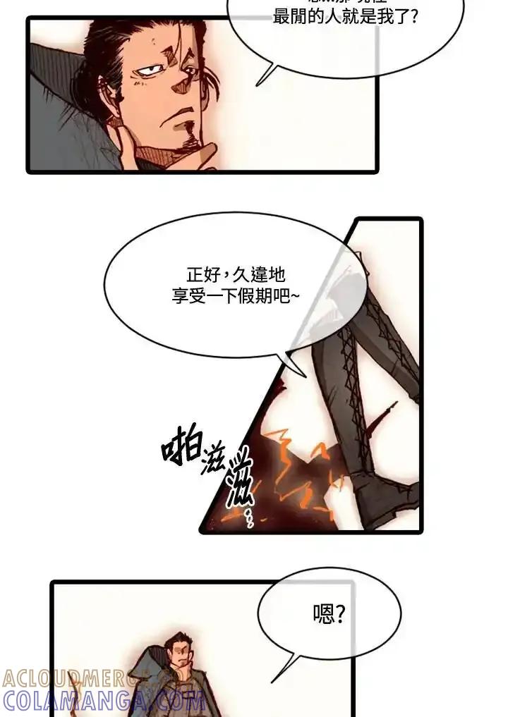 《红道》第74话 第52页