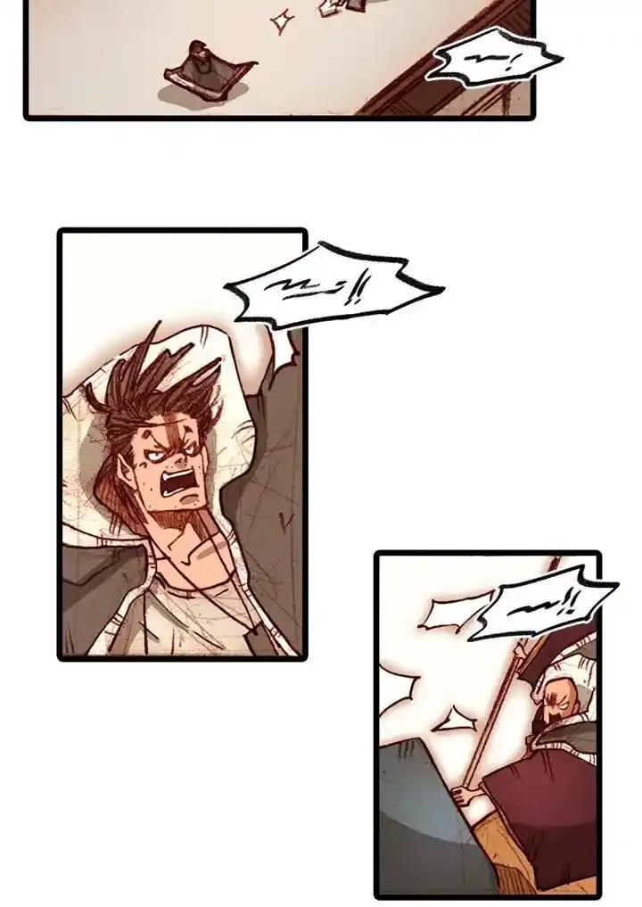 《红道》第74话 第48页