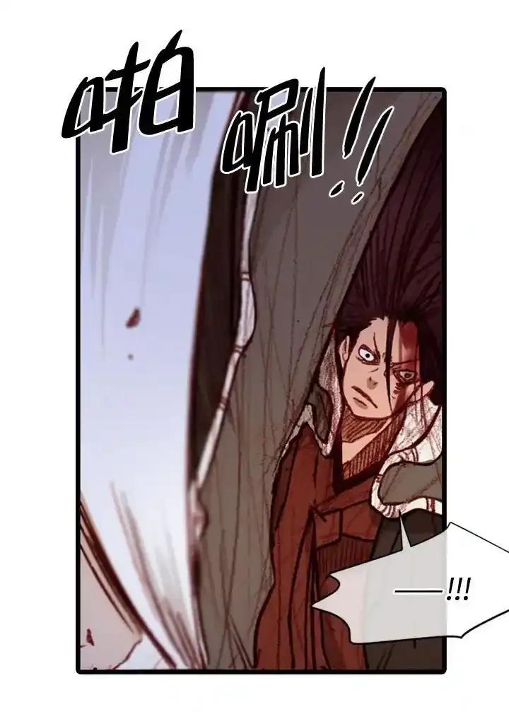 《红道》第74话 第36页