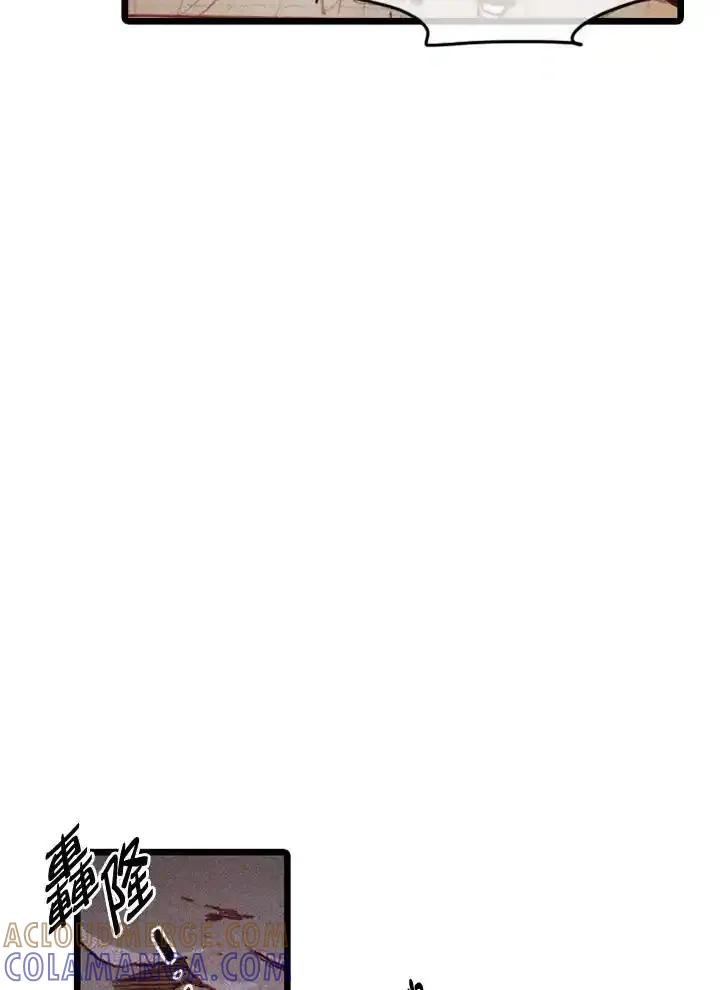 《红道》第75话 第55页