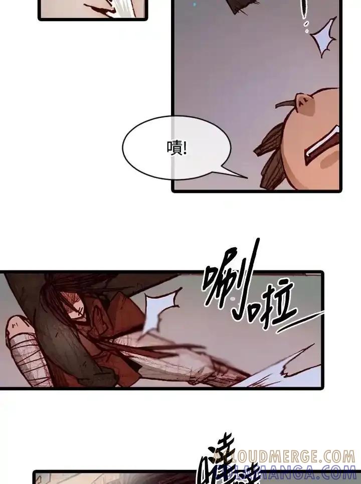 《红道》第75话 第46页