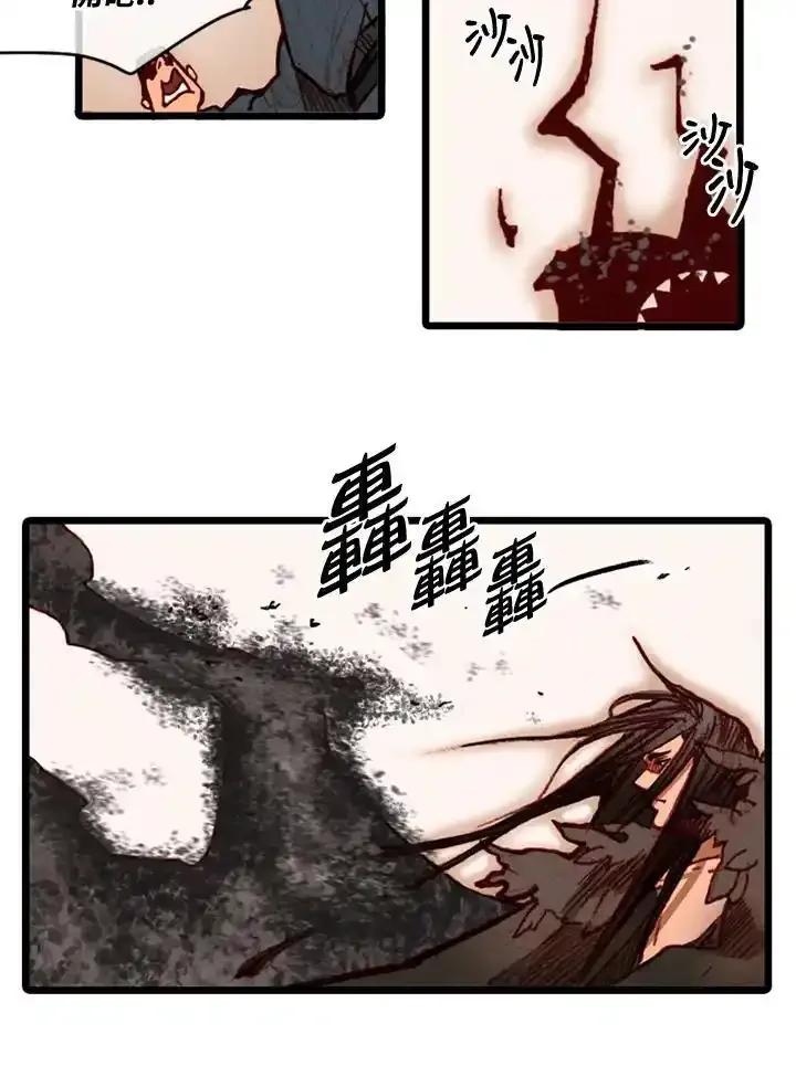 《红道》第75话 第39页