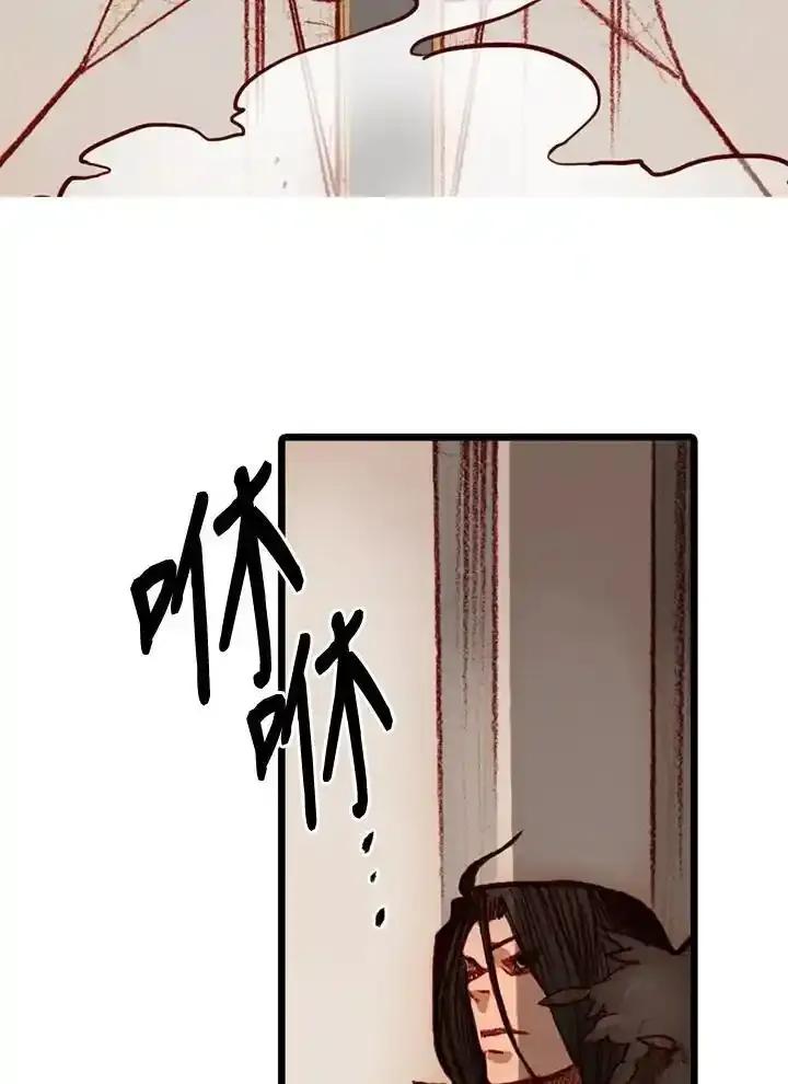 《红道》第75话 第65页