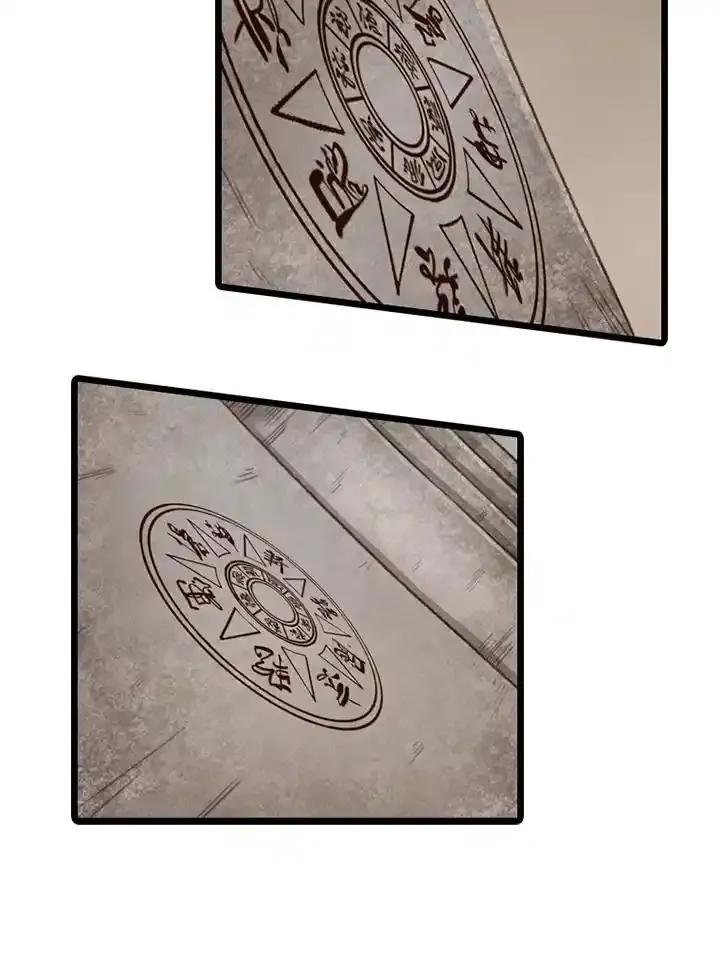《红道》第76话 第17页