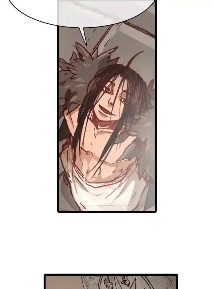 《红道》第76话 第15页