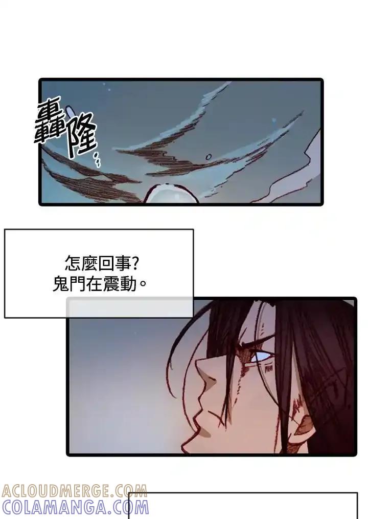 《红道》第76话 第28页