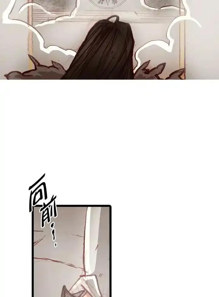 《红道》第76话 第12页