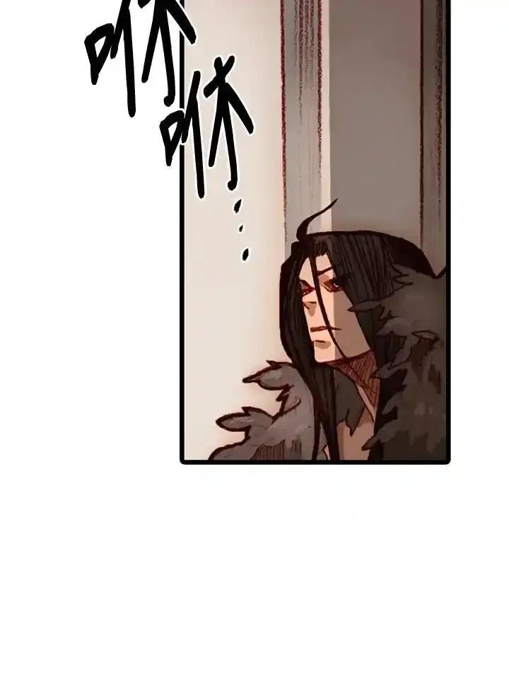 《红道》第76话 第9页