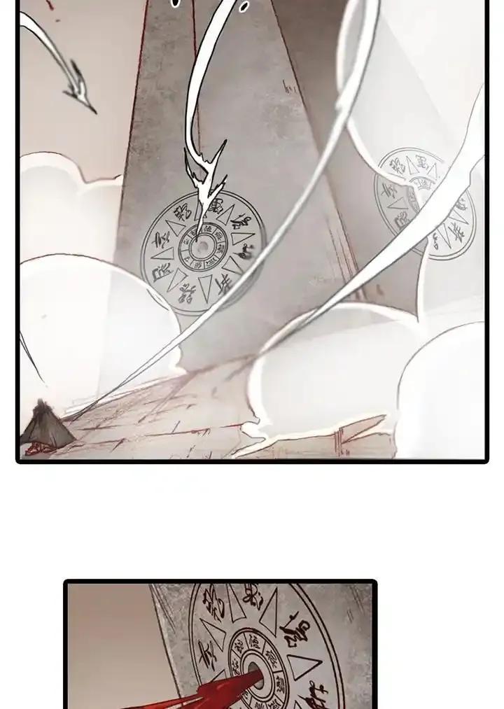 《红道》第76话 第21页