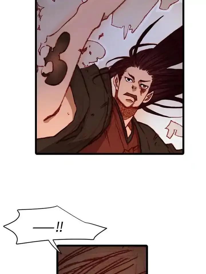 《红道》第77话 第47页