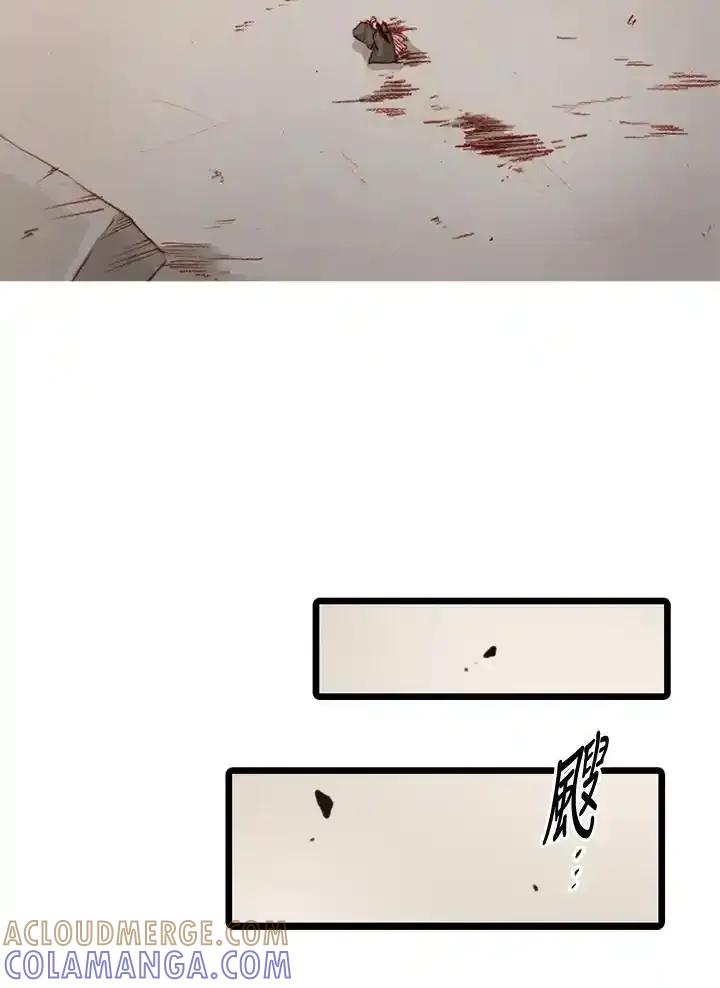 《红道》第77话 第19页
