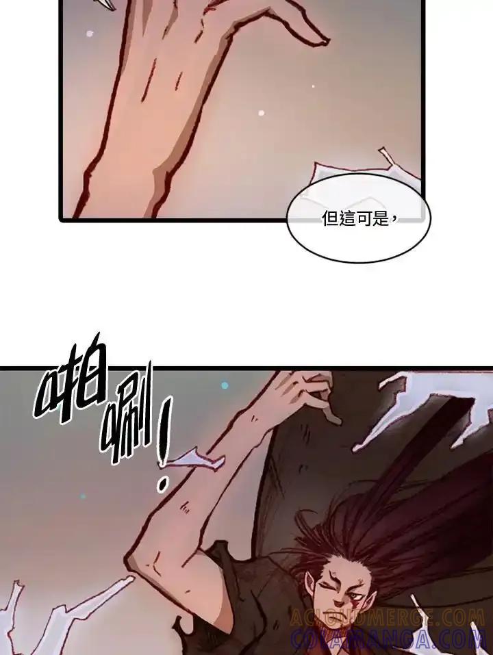 《红道》第77话 第49页